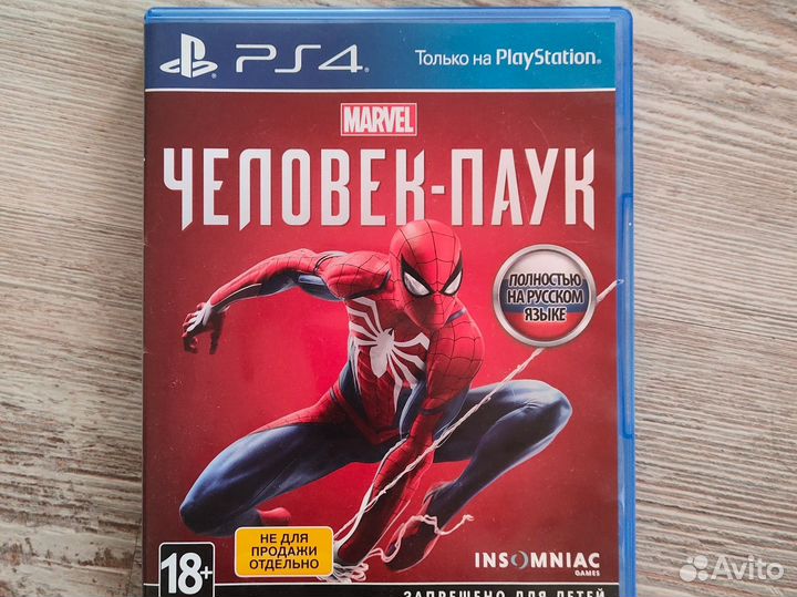 Человек паук ps4