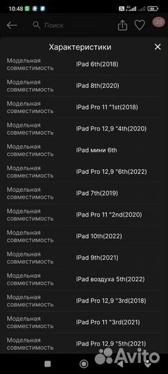 Стилус apple pencil 2