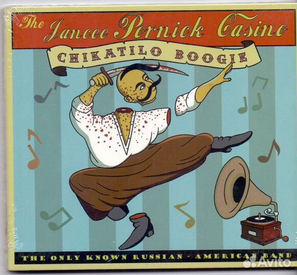 Jancee Pornick Casino - Chikatilo Boogie (digipack