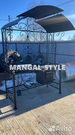 Мангал