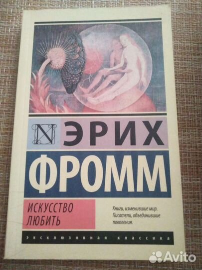 Книги. Цена за штуку