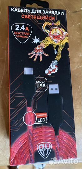 Кабель Micro USB 1м 2.4А Быстрая зарядка