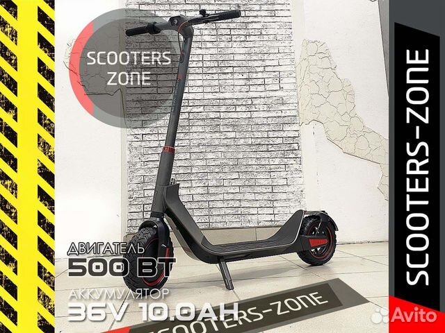 Электросамокат Kugoo G Max Серый