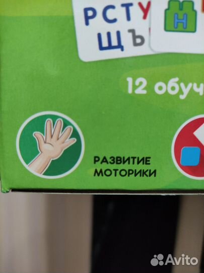 Обучающий конструктор новый