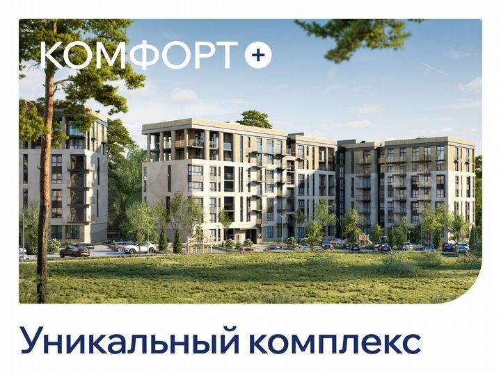 1-к. квартира, 34,2 м², 4/7 эт.