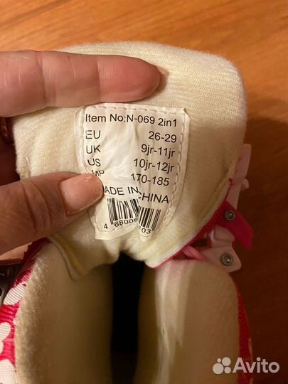 Роликовые коньки детские раздвижные