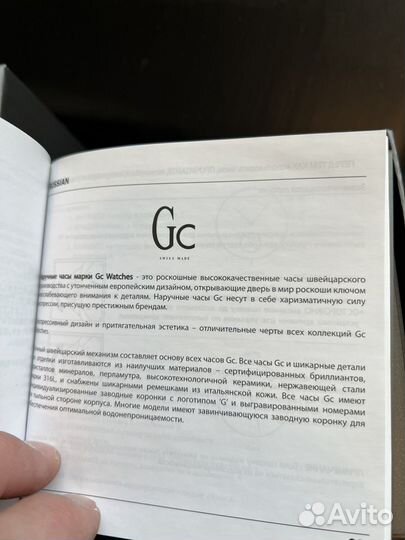 Часы Швейцария GC