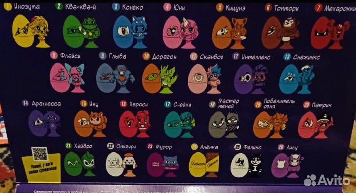 Треснутые 3 дикси