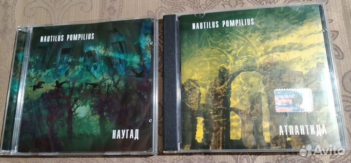 CD алиса, Кино, Калинов Мост и Nautilus Pompilius