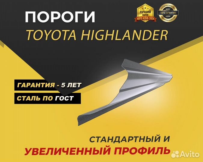 Mitsubishi Lancer 7 пороги ремонтные кузовные