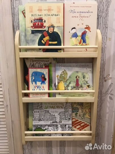 Полка для книг