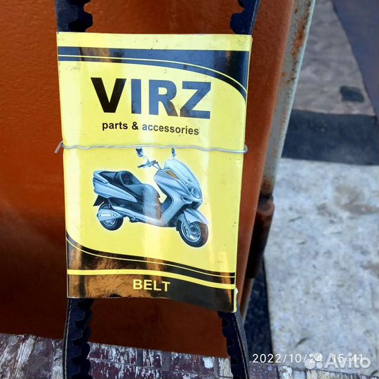 Ремень скутера