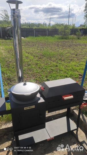 Мангальнвй комплекс с печью под казан с грилем