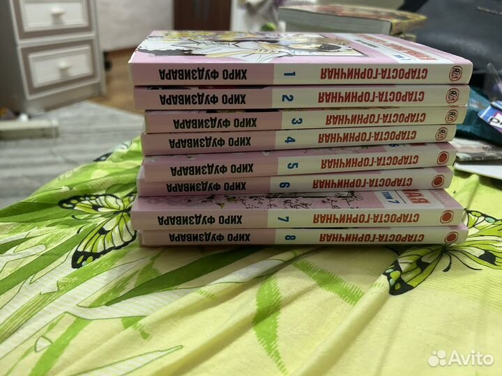 Манга президент студсовета-горничная