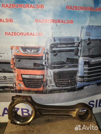 Шатун Daf Xf 95