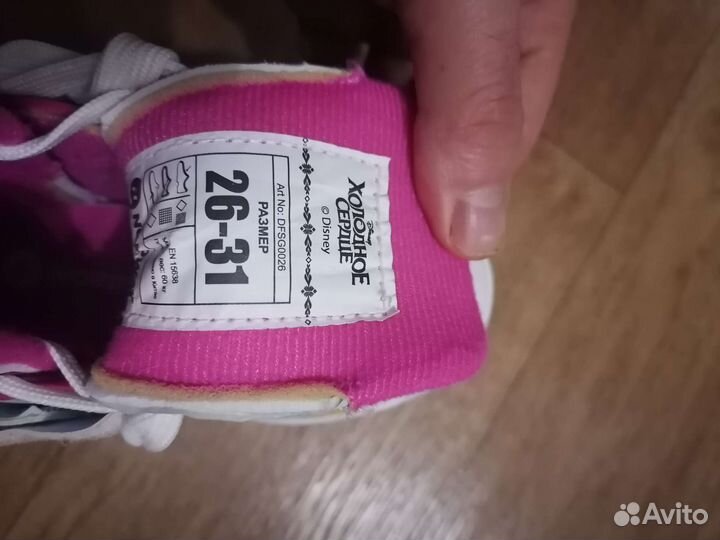 Коньки детские раздвижные 26 31