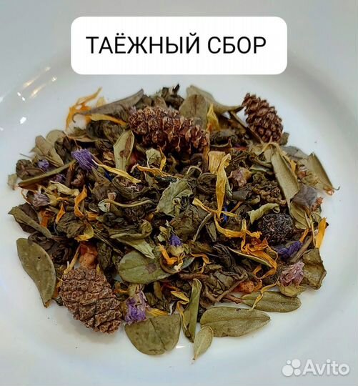 Набор пробники чая 13 видов