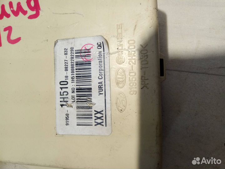 Блок предохранителей Hyundai-Kia Ceed ED 2007