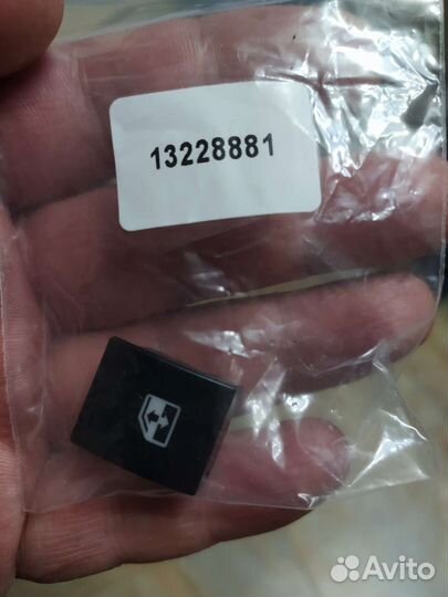 Кнопка стеклоподъемника