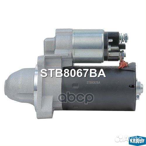 Стартер STB8067BA Krauf