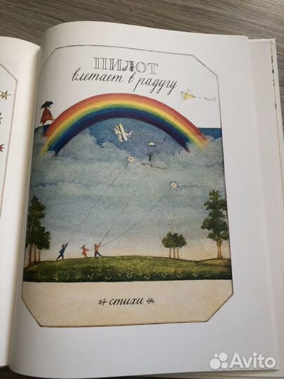 Хомячок на прогулке