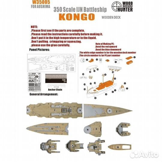 W 350051/350 wwii IJN Battleship Kongo (for Aosh