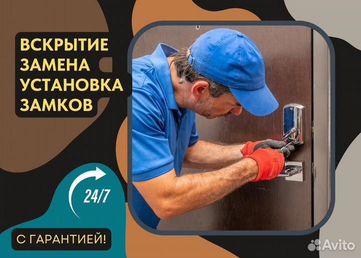 Категория вскрытия. Mapei MS 45 Crystal Mapeflex ms45