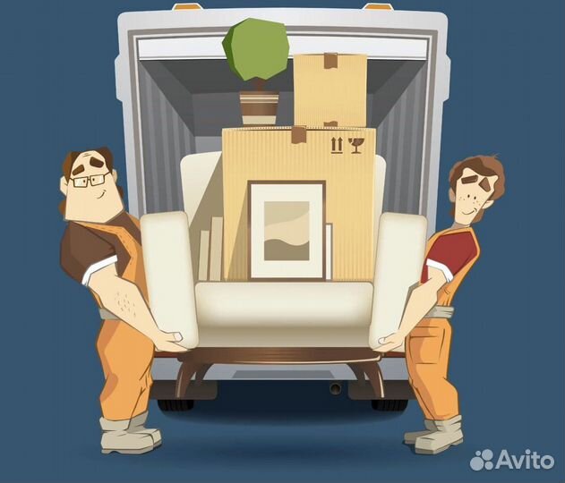 Услуги грузчиков и разнорабочих