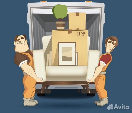 Услуги грузчиков и разнорабочих