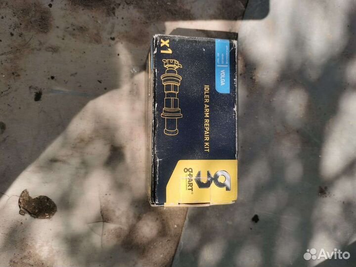 Запчасти на волгу, газель