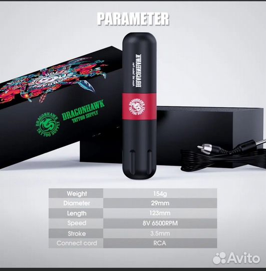 Ротационная тату машинка Dragonhawk M8 новая
