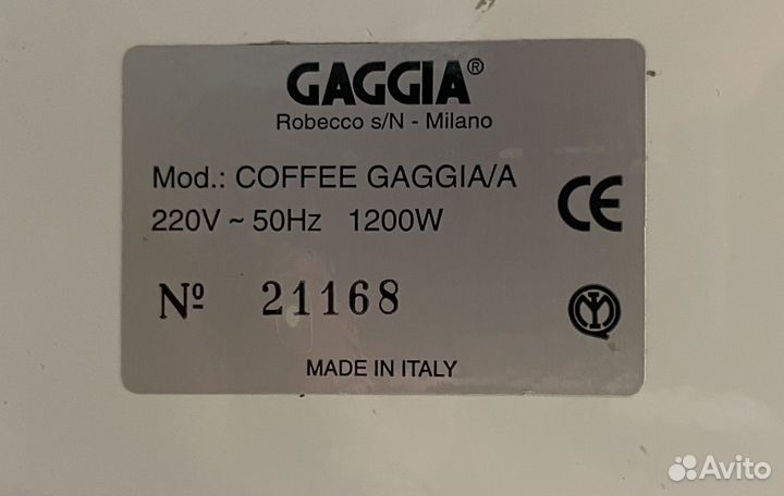 Кофемашина Gaggia Classic