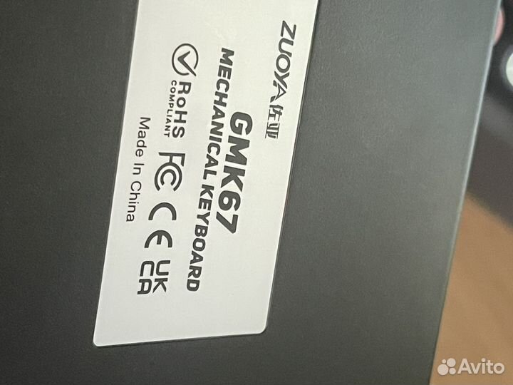 Клавиатура GMK67 кастом