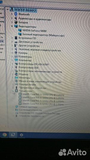 Acer aspire E5 573g