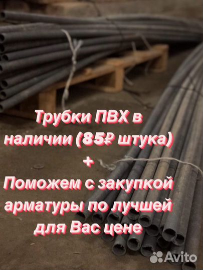 Аренда опалубки для фундамента Фанера Щиты