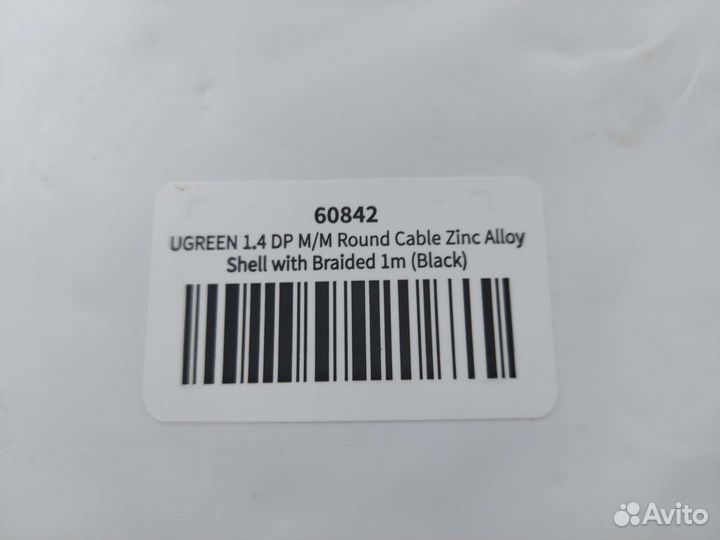 Displayport 1.4 ugreen