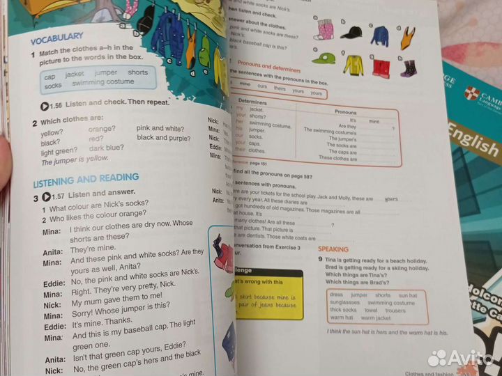 Учебник английского языка