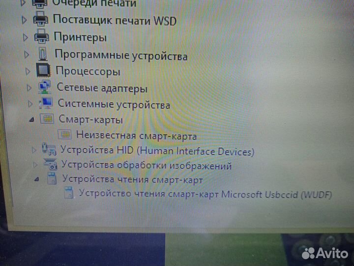 Бесконтактный считыватель смарт-карт ACR120
