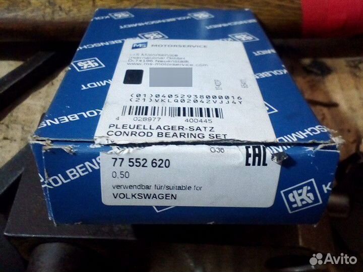 Вкладыши шатунные Kolbenschmidt