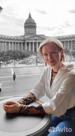 Не психолог а лучше