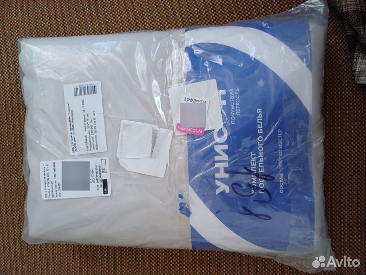 Постельное белье