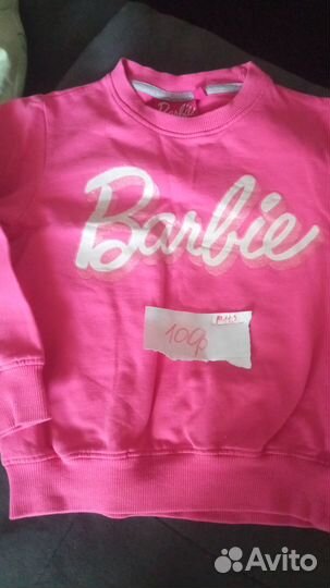 Детские вещи