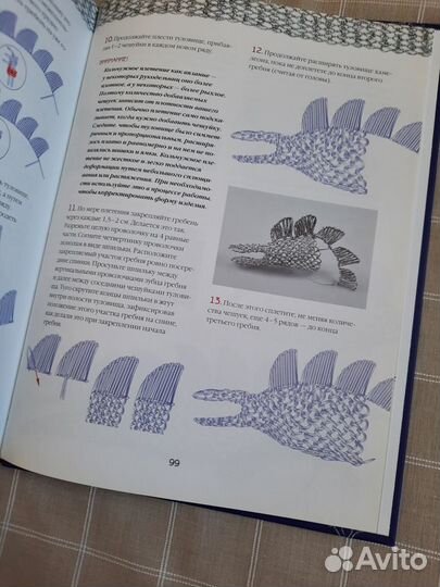 Книга: Фольга. Ажурное плетение. Емельянова О