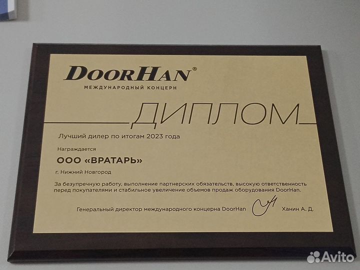 Привод гаражных ворот потолочный sectional-1000PRO