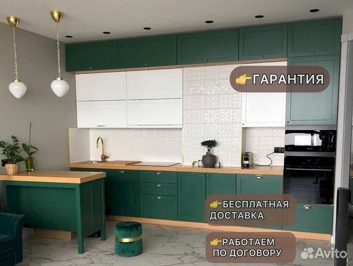 Кухня под ключ
