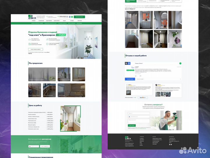 Сайты под ключ с уникальным дизайном