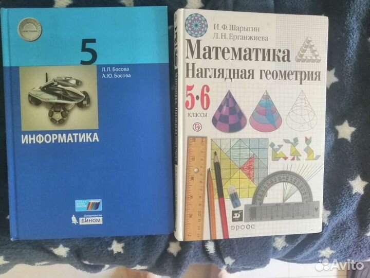 Учебник книги 1- 6 класс