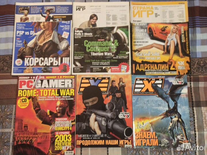 Журналы: game.exe, страна игр, PC игры