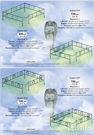 Изготовление металлических оградок (+столы, лавки)