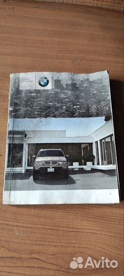 BMW буклеты мануалы инструкции